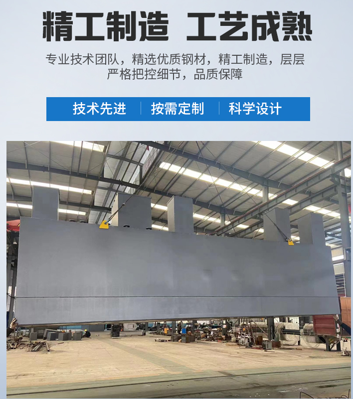 崇义农村污水处理设备