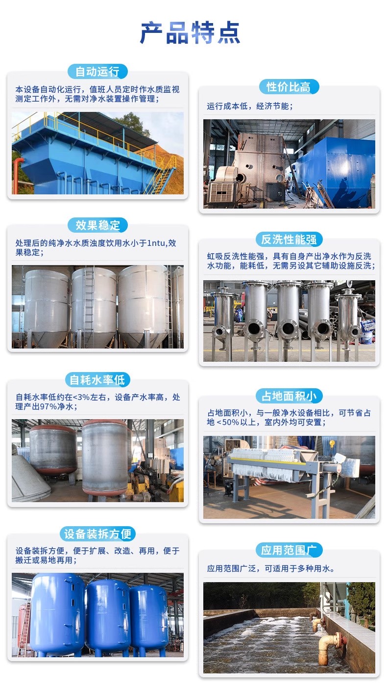 崇义科技赋能未来：一体化污水处理设备开启生活废水治理新纪元