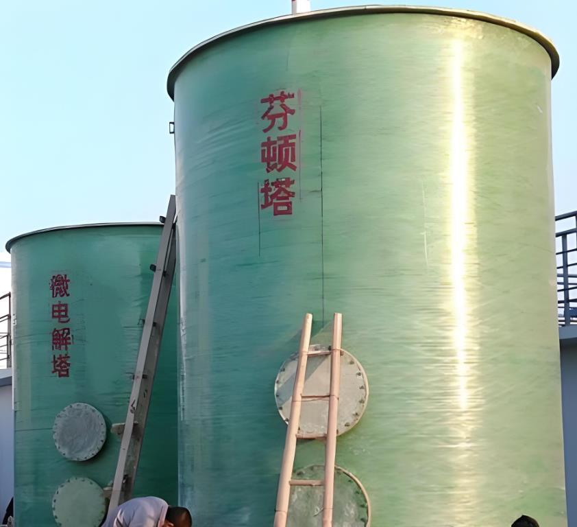 崇义芬顿氧化设备
