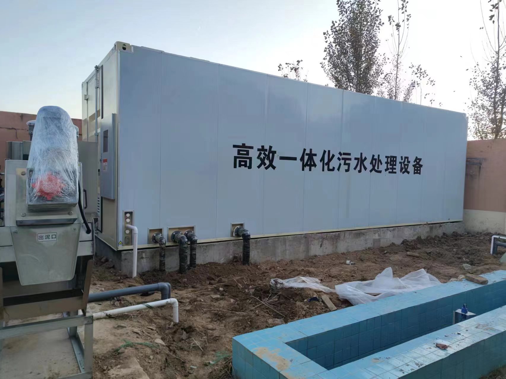 崇义地埋式一体化污水处理设备